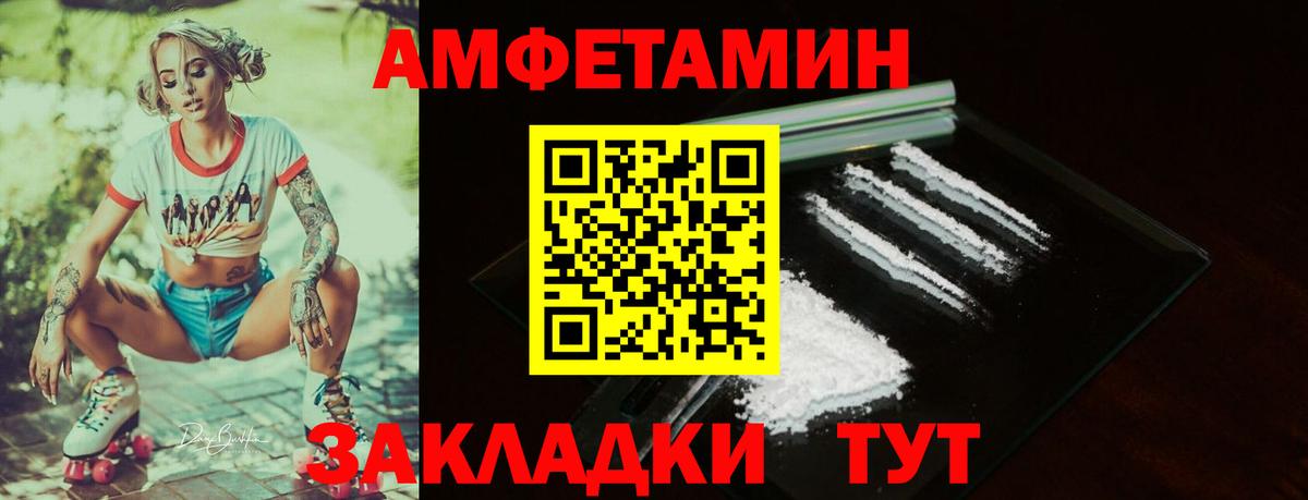 АМФ Premium Крымск