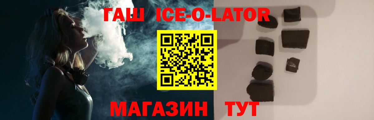 ГАШИШ индика сатива Крымск