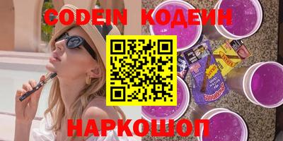 марки lsd Ипатово
