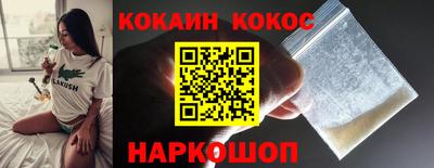 марки lsd Ипатово