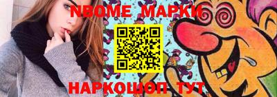 марки lsd Ипатово