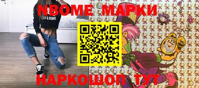 марки lsd Ипатово