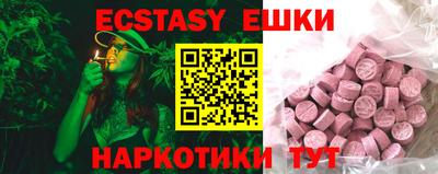марки lsd Ипатово