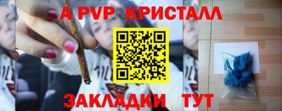 метадон Ирбит