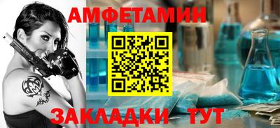 марки lsd Ипатово