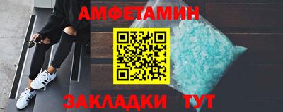 марки lsd Ипатово