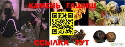 марки lsd Ипатово