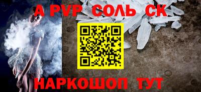 марки lsd Ипатово