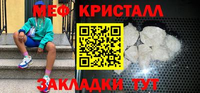 метадон Ирбит