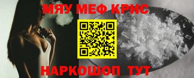 МДМА Изобильный