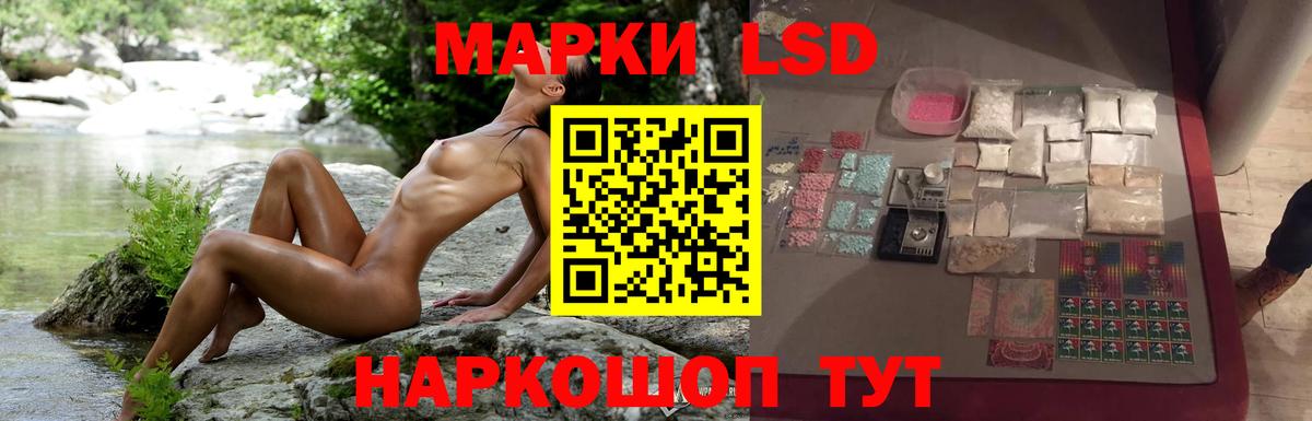 Лсд 25 экстази ecstasy Крымск