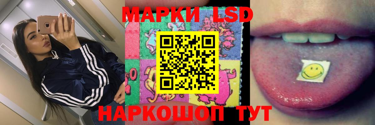 Лсд 25 экстази  ЛСД экстази ecstasy  LSD-25 экстази ecstasy  Вход с VPN  Крымск 