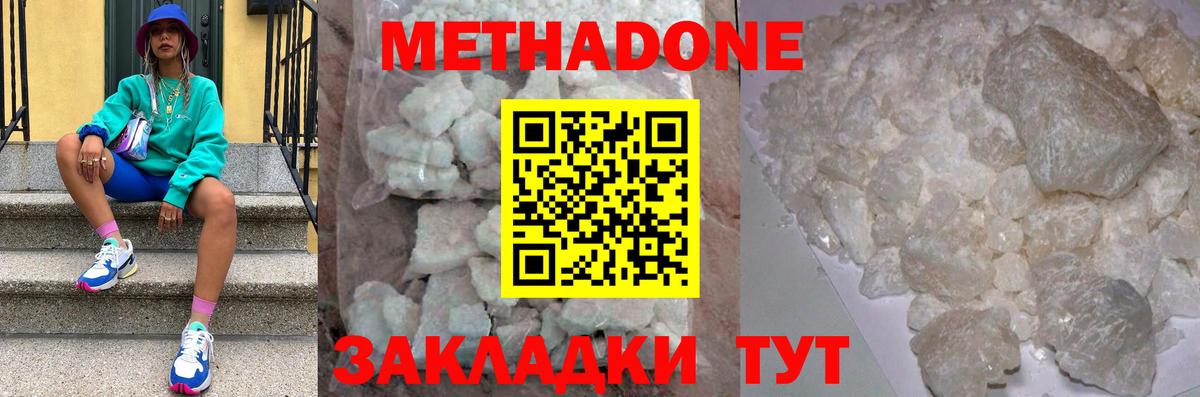 Крымск  blacksprut как зайти  Вход с VPN  Метадон methadone 