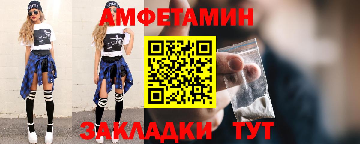 Метамфетамин витя Крымск