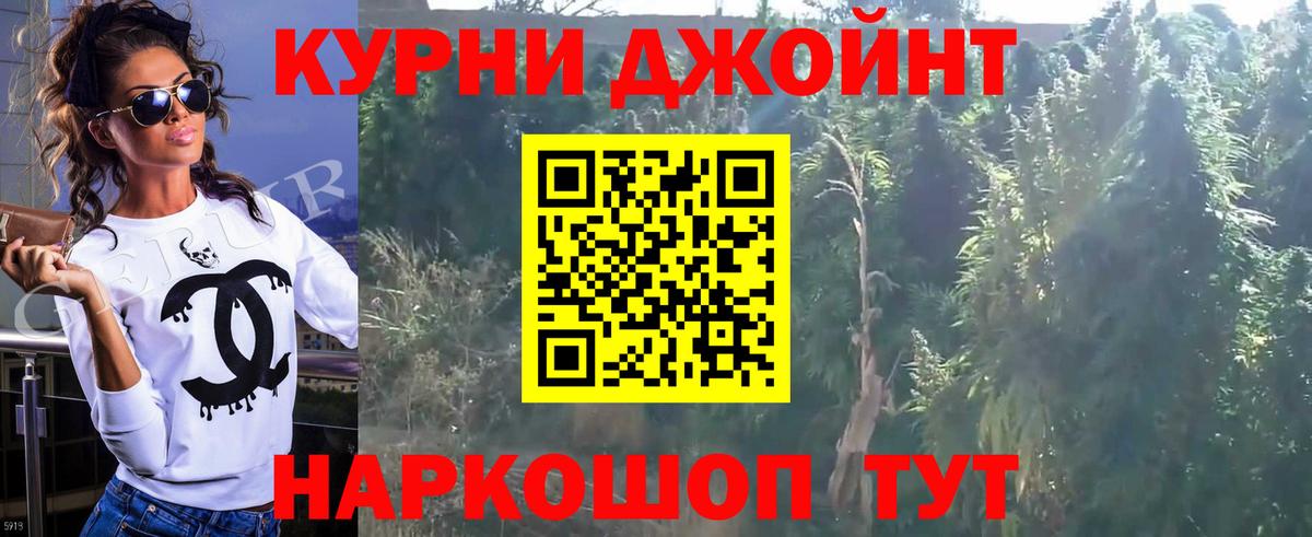 Марихуана конопля  Вход с VPN  Конопля конопля  МАРИХУАНА Bruce Banner  Крымск 